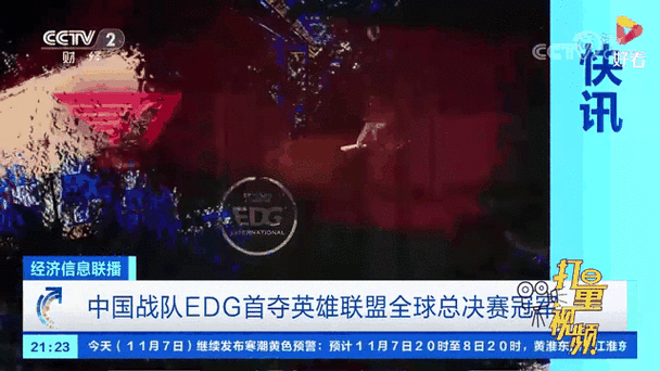 中国英雄联盟拿了几个世界冠军？一文带你回顾夺冠时刻