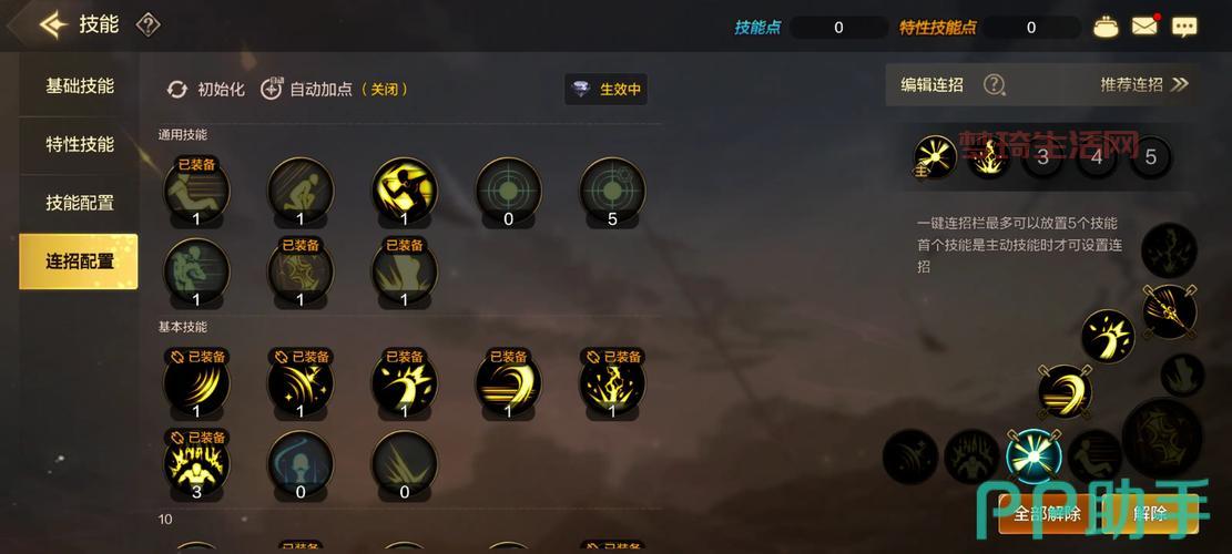 哪里能找到dnf85版本加点模拟器？这个网站老玩家都在用！