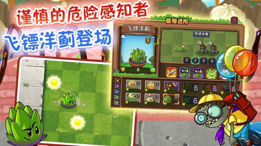 植物大战僵尸无敌版游戏哪里能玩？这几个地方能直接下载！