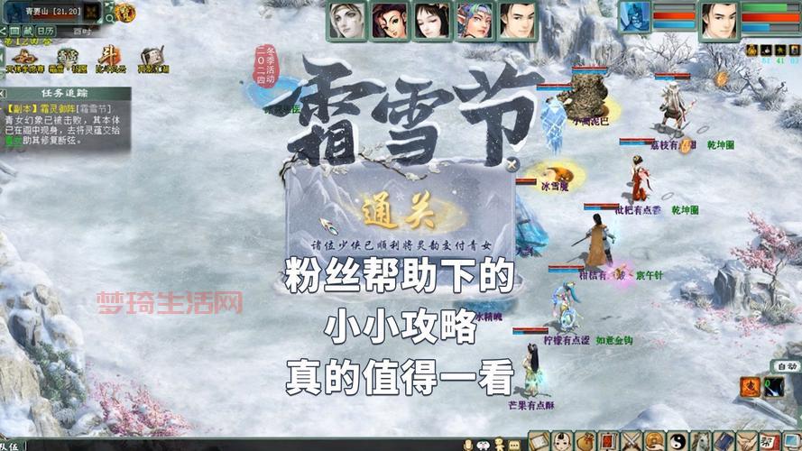 大话西游二叶子猪官网：最新资讯，活动福利一网打尽！