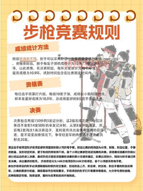 射击少也能赢比赛？掌握这几个技巧照样能上分！