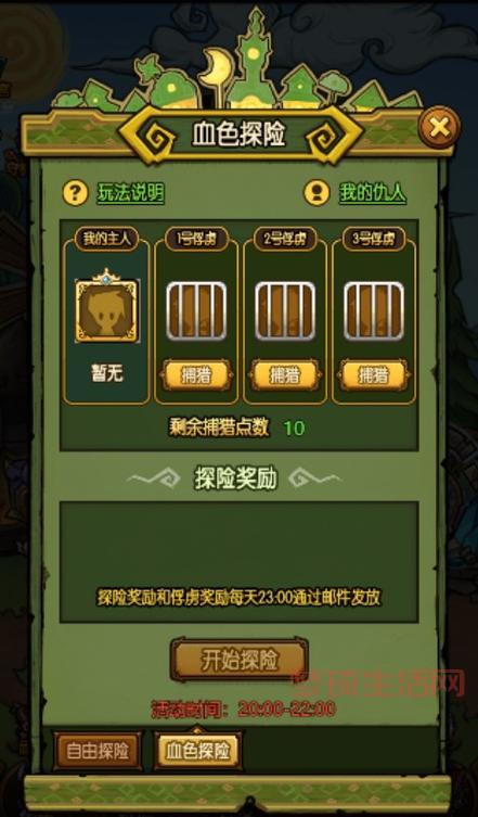 贪婪洞窟H5攻略新手怎么玩？看这篇入门指南就够了！