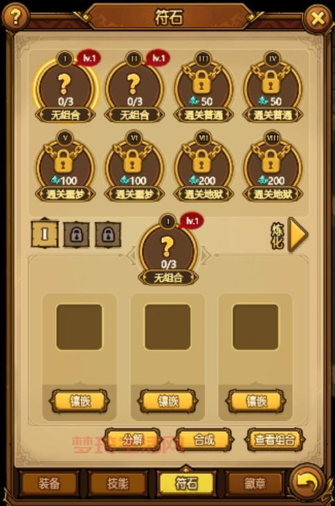 贪婪洞窟H5攻略新手怎么玩？看这篇入门指南就够了！