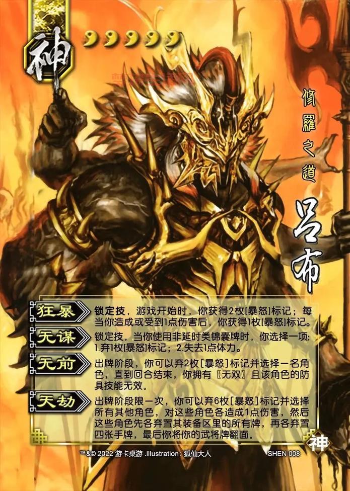 三国杀所有神将技能都是什么？新手快速了解神将的玩法技巧！