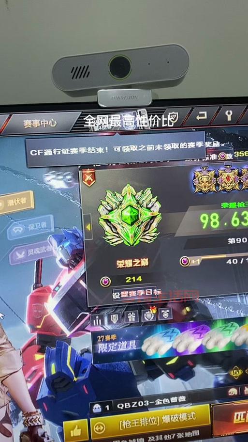 枪王排位机制是什么？了解规则才能更好上分！