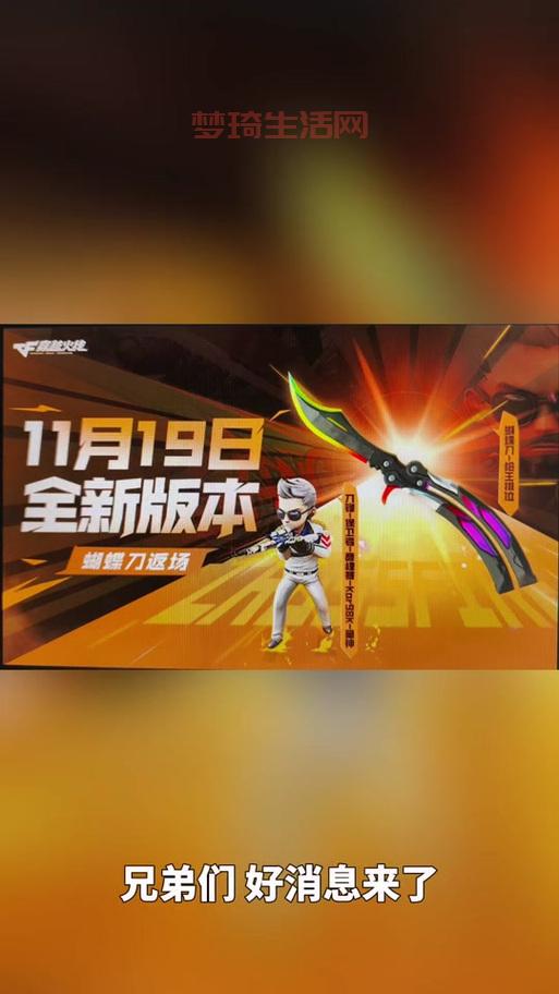 枪王排位机制是什么？了解规则才能更好上分！