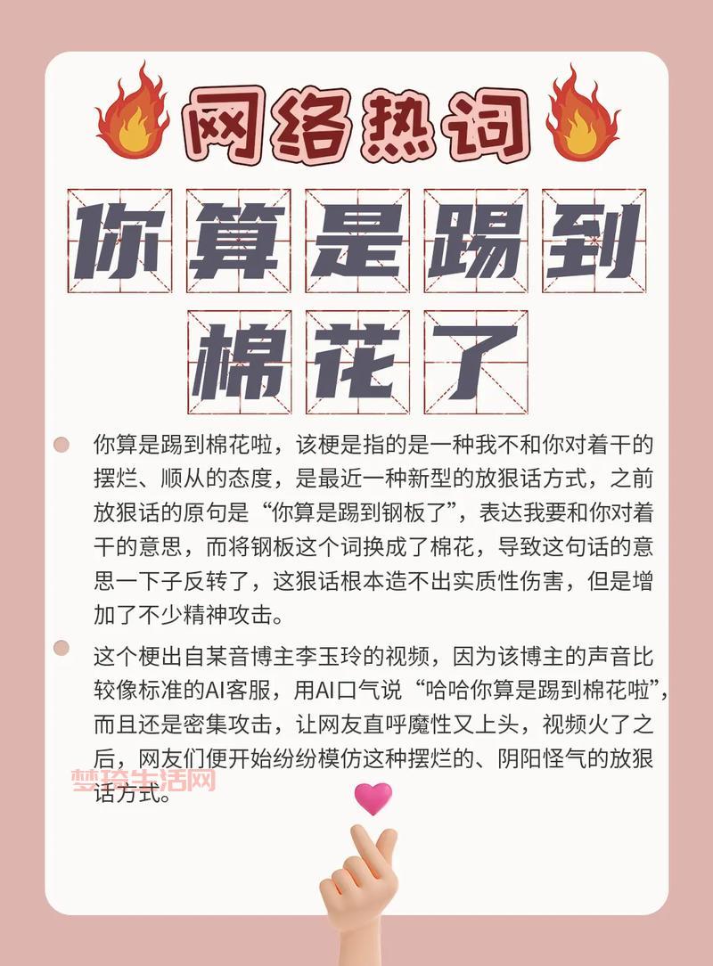 牙签是什么梗？一分钟带你了解网络流行语！