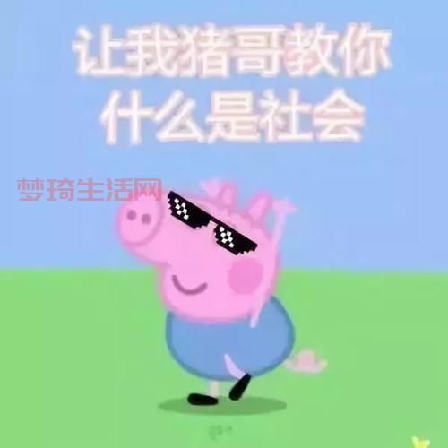 牙签是什么梗？一分钟带你了解网络流行语！