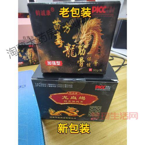 毒龙是什么？这种行为对身体有什么危害和影响？