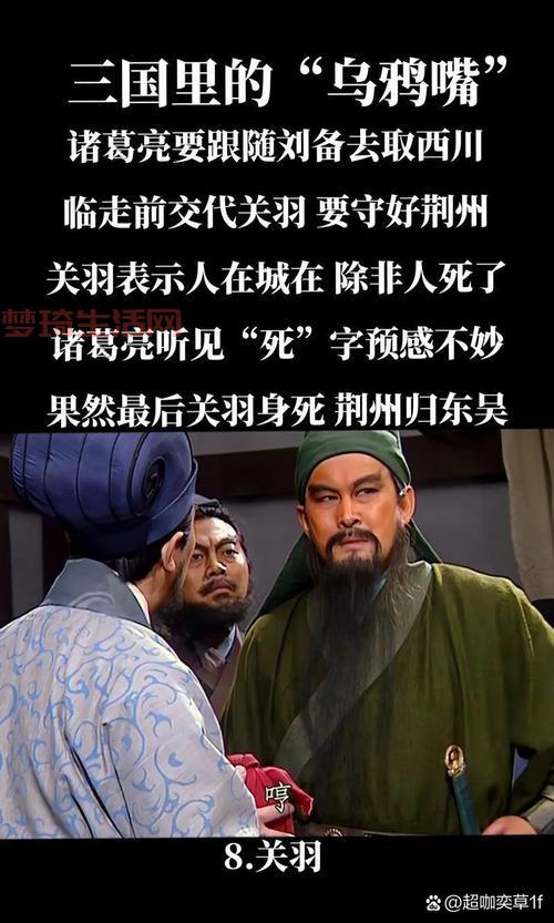 人在曹营心在汉是什么意思？用大白话给你讲明白了！
