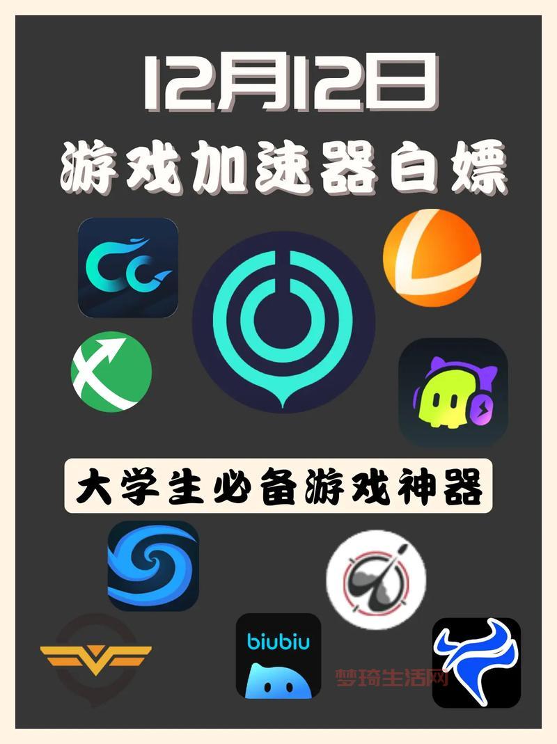 qq会员网游加速小助手怎么用？手把手教你设置开启加速！