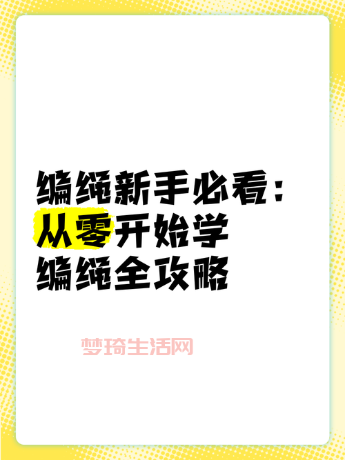 非编需要学习哪些知识？新手快速上手必看指南！