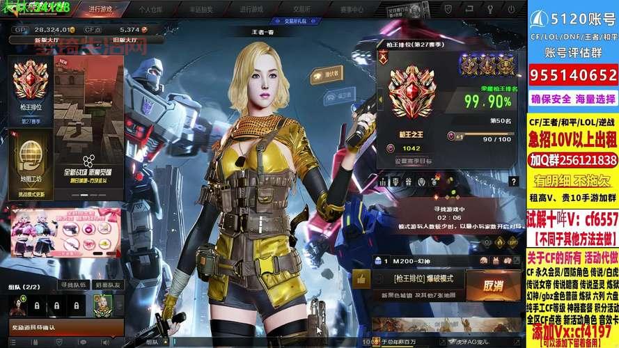 cf枪王之王需要哪些意识？提升这几点告别菜鸟！
