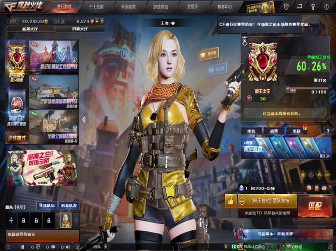 cf枪王之王需要哪些意识？提升这几点告别菜鸟！
