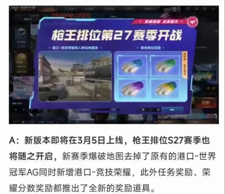 cf枪王之王需要哪些意识？提升这几点告别菜鸟！