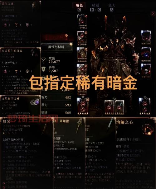 暗黑三刷装备掉落率提升：这些小技巧你一定要知道