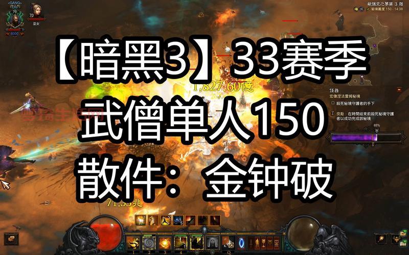 暗黑三刷装备掉落率提升：这些小技巧你一定要知道