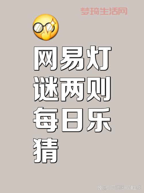 趣味灯谜：狼来了打一水果，你能猜对吗？