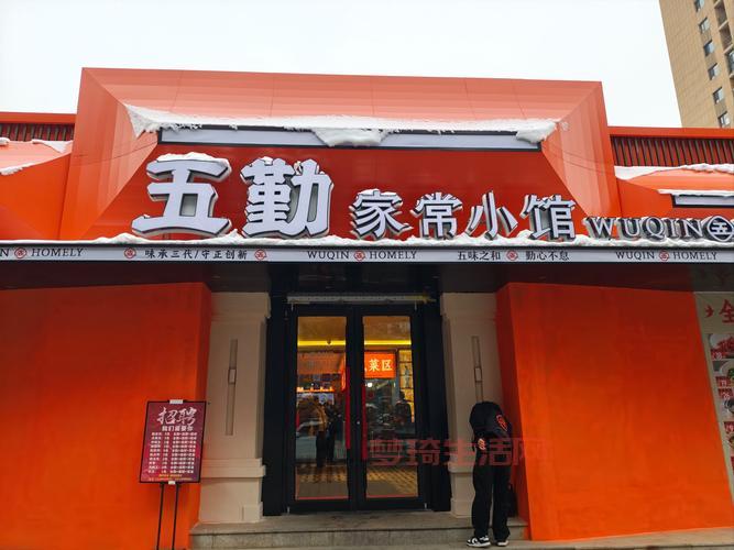 邻家美食探店：品尝家门口的美味，幸福感爆棚！