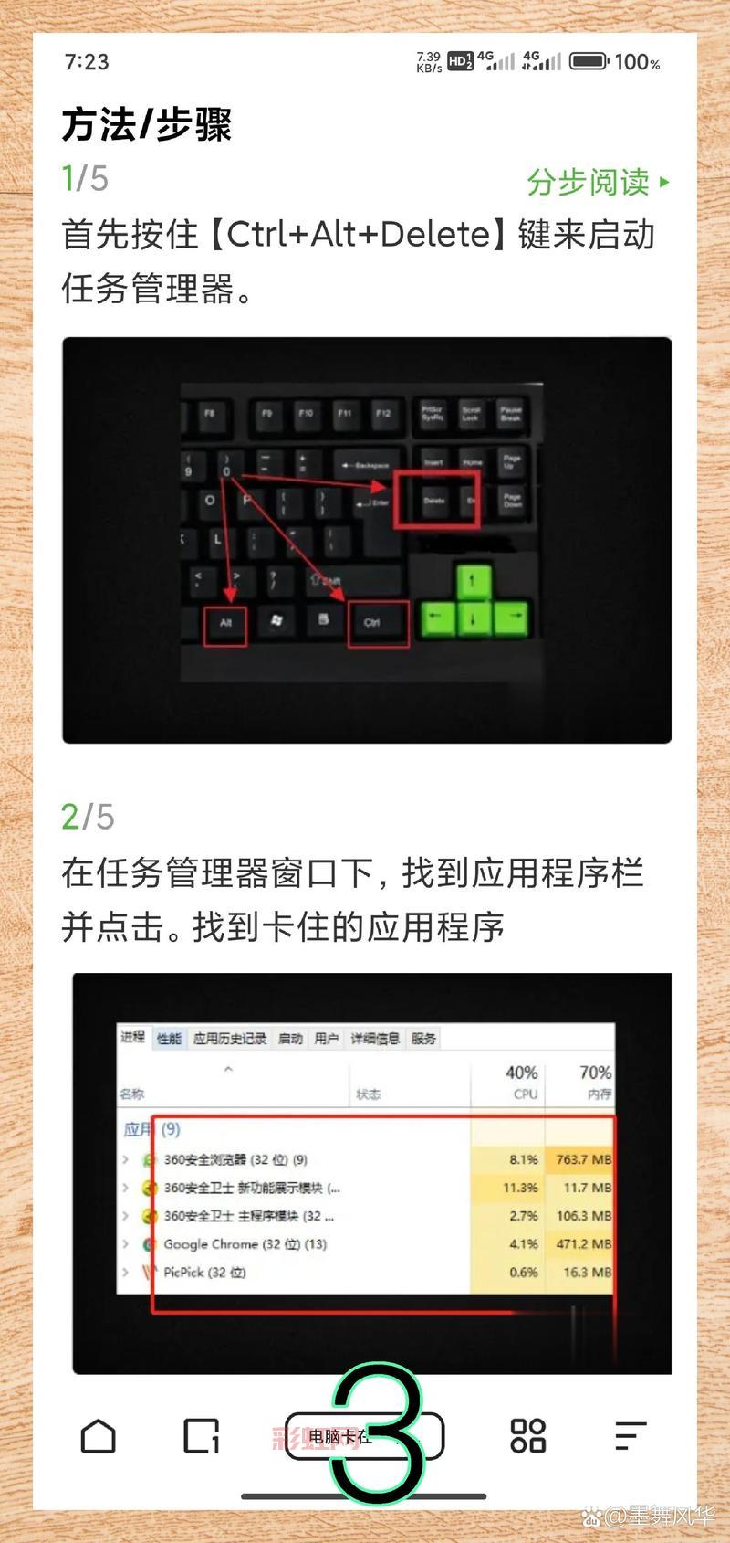 hackshield打不开怎么办？这几个解决方法真实有效！