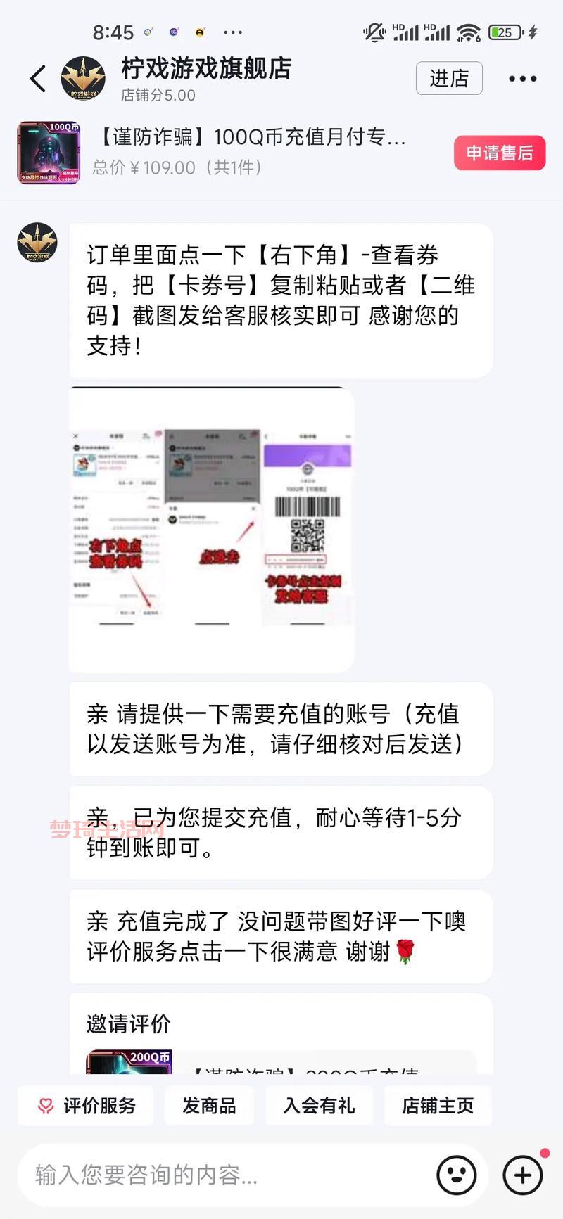 还在找刷q币免费版？这些方法让你省钱充值！
