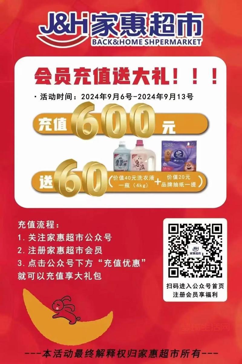 还在找刷q币免费版？这些方法让你省钱充值！