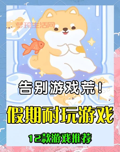 良心推荐！几款安卓免费手机小游戏，打发时间必备！