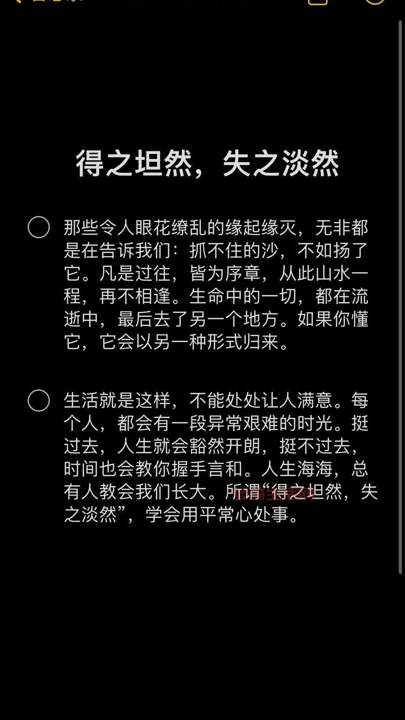 想知道怡然自得是什么意思吗？这样解释让你一下子就懂了！