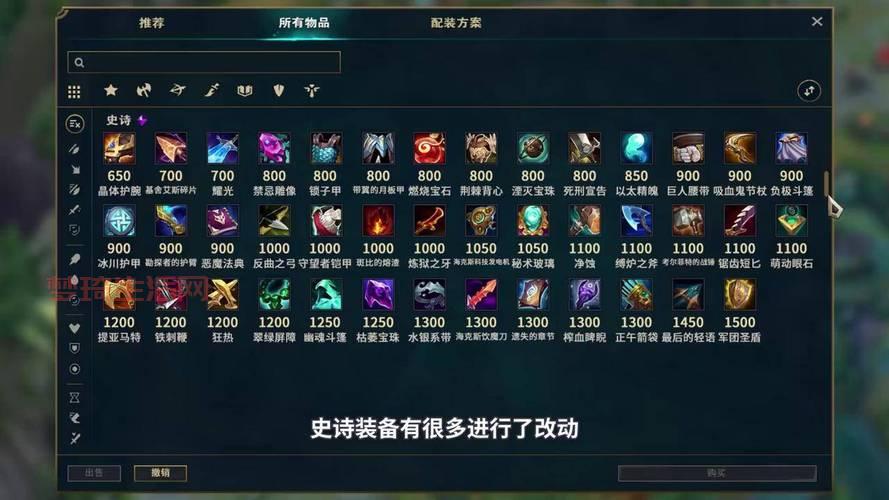 lol最新装备信息哪里找？最全的装备改动和分析都在这！
