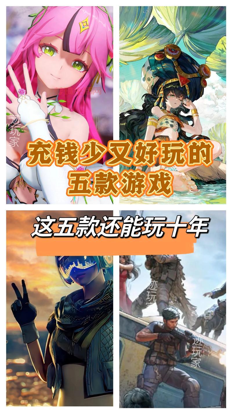 休闲网游排行榜：告别重度氪金，玩点轻松的！