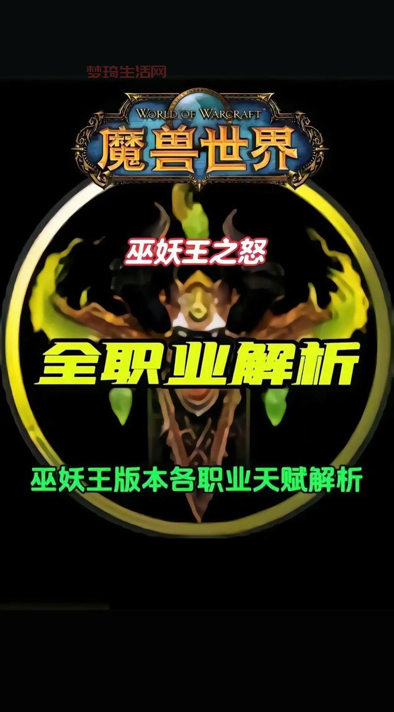 新手如何快速了解魔兽历史？这版魔兽世界故事全集不容错过！