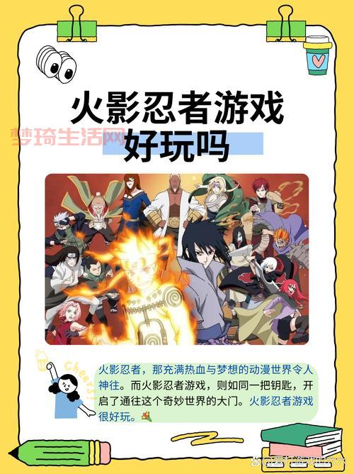 灵魂忍者是什么？带你快速了解灵魂忍者的前世今生