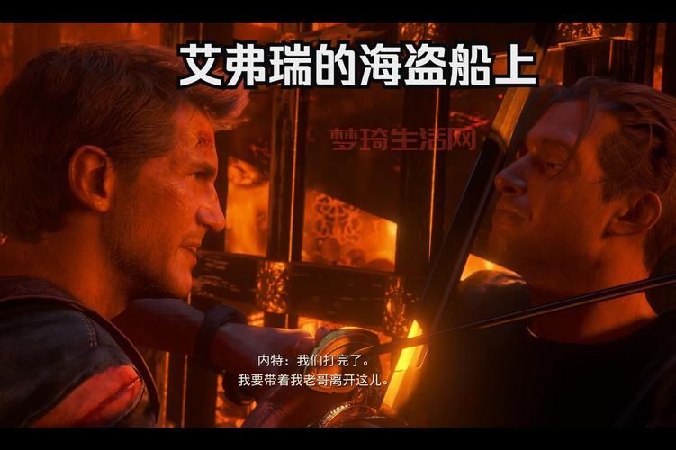 神秘海域1剧情梗概：快速了解游戏主要情节发展