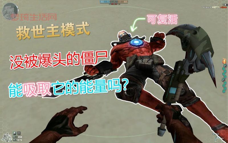 CF救世主模式有什么技巧？老玩家分享实战经验心得！