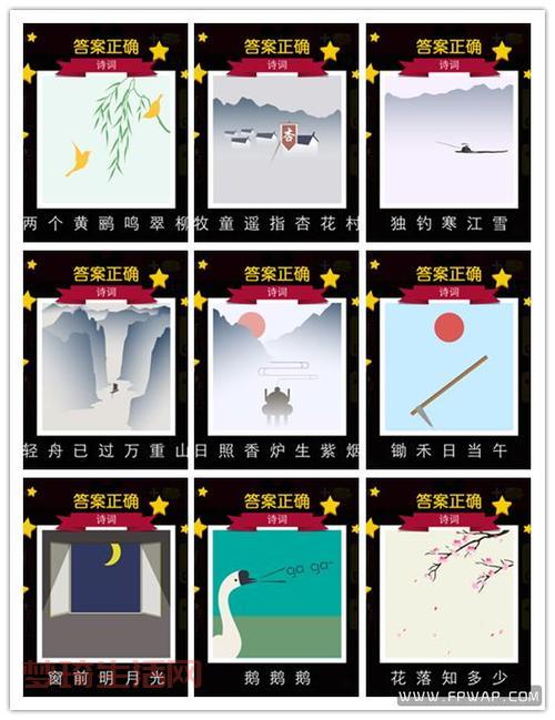 疯狂猜品牌答案带图在哪里找？这份攻略请收好！