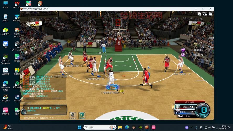 nba2008单机游戏在哪能下载？老玩家分享几个靠谱地方！