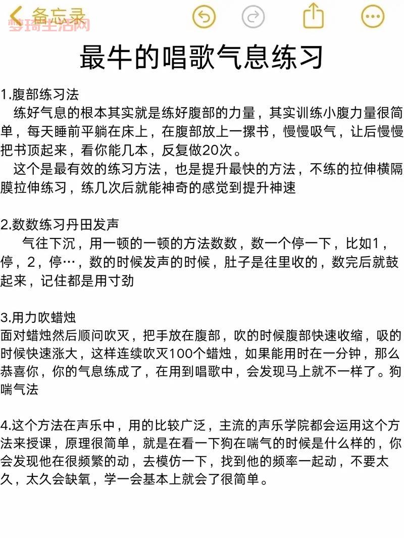 快速提高唱功的秘诀是什么？唱歌技巧分享！