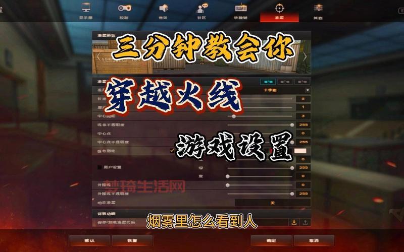 CF窗口化设置后画面模糊？这样做解决！