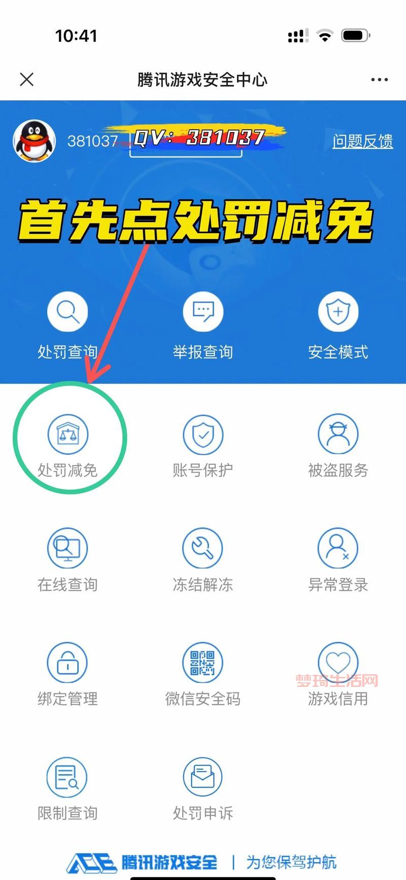 CF窗口化设置后画面模糊？这样做解决！