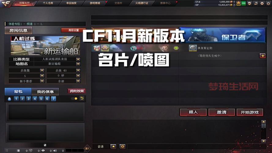 CF窗口化设置后画面模糊？这样做解决！