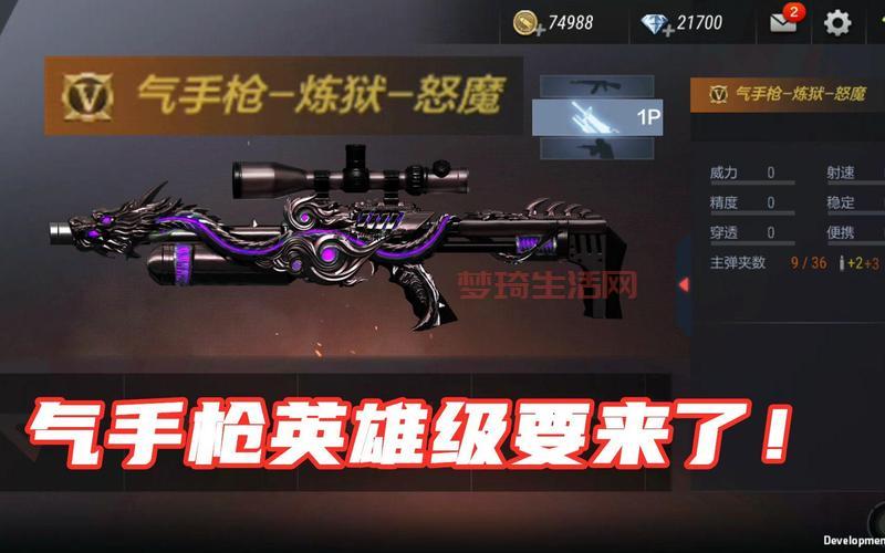新手玩cf英雄武器选哪个？老玩家给你推荐这几把！