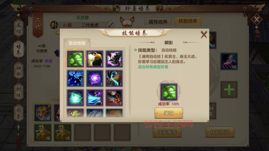 火炮技能书怎么获得？快速刷技能书的秘诀分享！