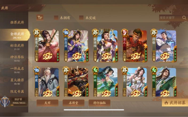 什么样的三国杀账号最值钱？大佬告诉你怎么看！