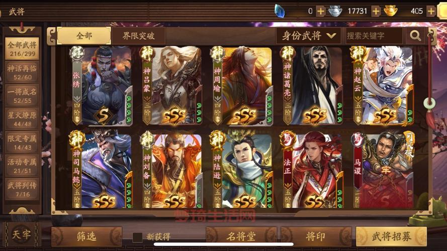 什么样的三国杀账号最值钱？大佬告诉你怎么看！