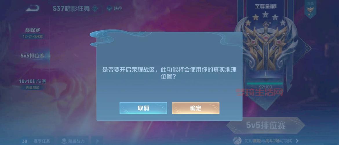 王者荣耀单机模式入口不见了？一分钟解决问题！