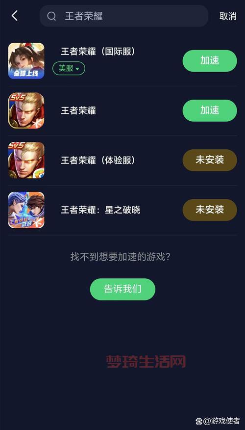 王者荣耀单机模式入口不见了？一分钟解决问题！