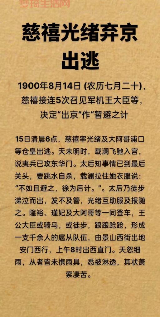 历史解密：冯云山被称为南王的原因是什么？一文解读！