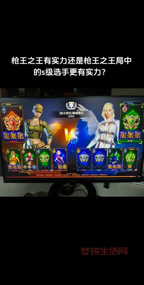 CF枪王段位提升：快速上分，成为顶尖玩家的秘籍！