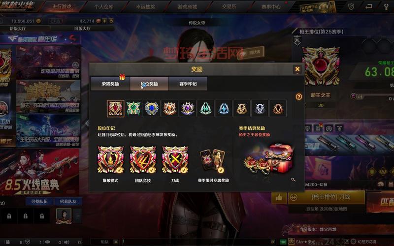 CF枪王段位提升：快速上分，成为顶尖玩家的秘籍！