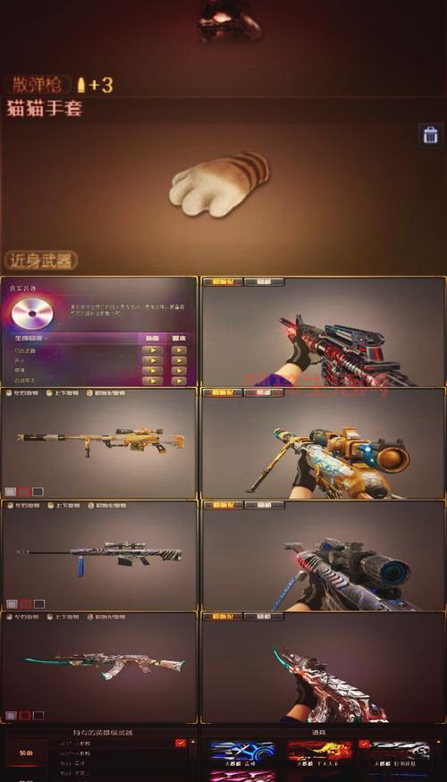 CF皮肤哪个好看又实用？老玩家推荐这几款！